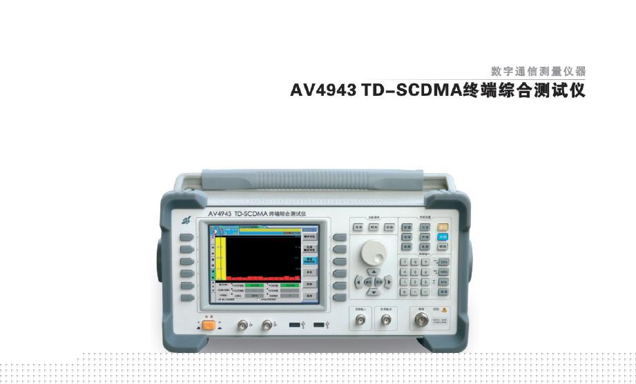 TD-CDSMAK.