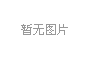 MVG推出SpeedProbe DL解決方案：有源相控陣天線校準速度提升至5倍