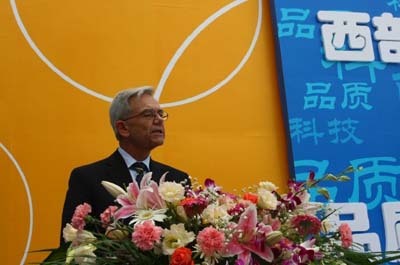 第三屆安捷倫科技節在成都隆重舉行