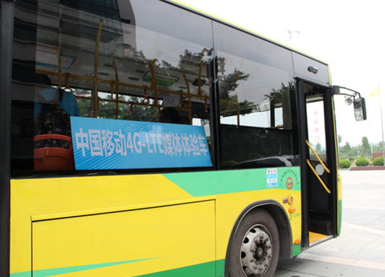廣州大學城里381路公交車上的TD-LTE標志