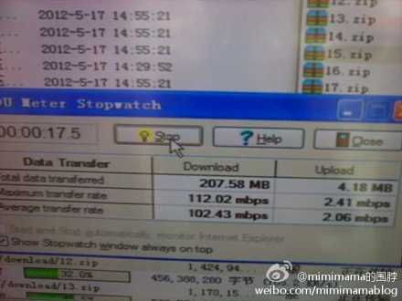 廣州移動TD-LTE下載節目包，速率峰值112Mbps,均值102Mbps
