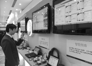物聯網產業最早2015萌芽 國內尚無真正物聯網企業