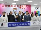 王建宙總裁春節(jié)在滬指導(dǎo)TD-SCDMA與世博工作