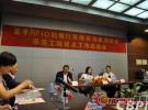 光大銀行RFID存折示范試點(diǎn)工程正式啟動(dòng)