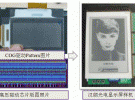 微電子所高壓驅動芯片研究取得新成果