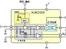 新日本無線開發(fā)完成寬帶FM IF檢波IC NJM2549