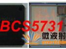 微電子所BCS團隊在高速無線局域網(wǎng)基帶核心芯片研發(fā)上取得重要進展