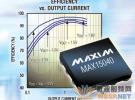 Maxim推出1MHz同步整流開(kāi)關(guān)調(diào)節(jié)器MAX15040