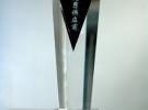 摩比頒“2010年度優(yōu)秀供應商大獎”，世強再獲肯定