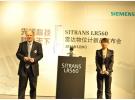 西門子發(fā)布首款頻率為78GHz的雷達(dá)物位計SITRANSLR560