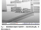 一種用于射頻和微波測試系統(tǒng)的GaAsSb雙異質結雙極晶體管集成電路DHBT技術