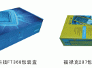 挑戰(zhàn)巔峰的萬用表