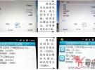 用易拉罐自制WIFI信號放大器 發(fā)現(xiàn)確實能起作用
