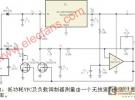 利用無線探頭測量感應(yīng)電源的電壓頻率轉(zhuǎn)換器