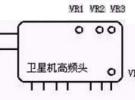 衛(wèi)星接收機(jī)在微波傳輸中的再利用