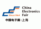 上海第80屆中國電子展