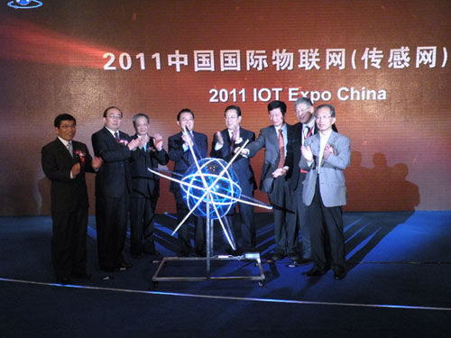 第二屆中國(guó)國(guó)際物聯(lián)網(wǎng)大會(huì)正式在無錫召開