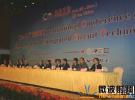 西電承辦第十一屆IEEE固態(tài)和集成電路國(guó)際會(huì)議