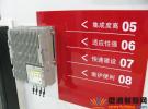 小基站將成TD-LTE規模建網重要機型