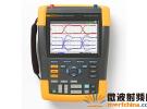 Fluke首推5G采樣率及500M帶寬的手持式示波器ScopeMeter?