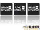 RFMD推出超小型WiFi前端模塊RFFM8xxx