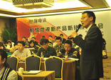 世強(qiáng)電訊2012射頻微波新產(chǎn)品新技術(shù)研討會