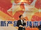 世強電訊2012射頻微波新產品新技術研討會圓滿結束