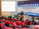 中科院院士金亞秋精彩解析極化散射與微波遙感