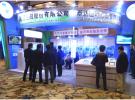 我國首個(gè)醫(yī)藥物聯(lián)網(wǎng)項(xiàng)目藥交會(huì)展出藍(lán)創(chuàng)科技“亮劍”