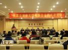 天津市業(yè)余無線電協(xié)會成立 落實(shí)業(yè)余無線電法規(guī)