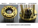 國(guó)內(nèi)首個(gè)室溫太赫茲自混頻探測(cè)器研制成功