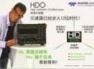 12位高分辨率示波器滿足小信號測試需求
