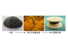 超強連續(xù)石墨烯纖維研究領域取得新進展