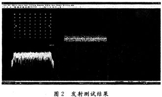 發射測試結果