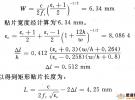 PBG結構的微帶貼片天線的設計