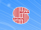 國際自動識別及物聯網技術展覽會十月在青島舉辦