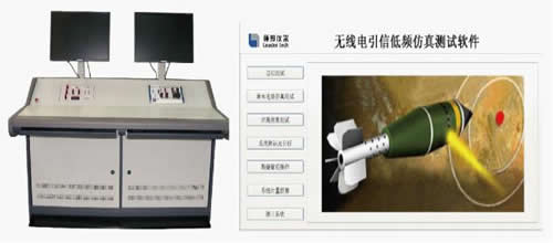 無線電引信低頻仿真測(cè)試臺(tái)