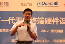 香港城市大學 薛泉教授 演講