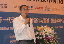 安立 賈國棟 演講