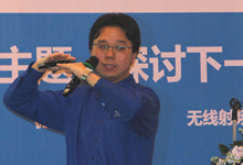 TriQuint 陶鎮 演講