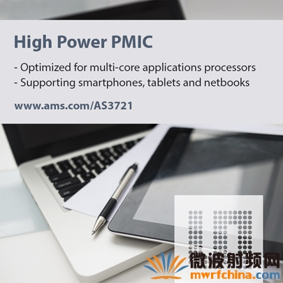 ams推出新款電源管理IC  有助智能手機和平板電腦處理器散熱