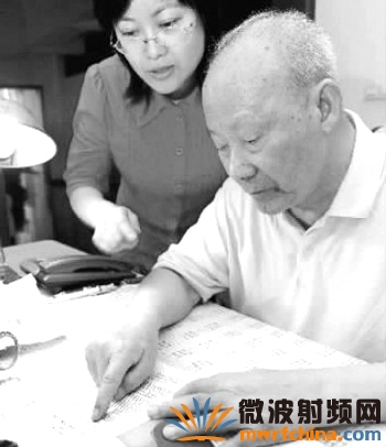 學(xué)者恒心 “中國(guó)微波之父”林為干