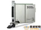 NI推出可設(shè)定的PXI電源供應(yīng)器 提高自動化測試系統(tǒng)性能
