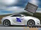 英飛凌針對高速車載通信推出一流ESD防護性能的FlexRay收發(fā)器