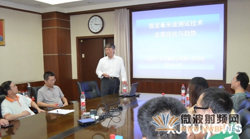 西安交大與中電41所聯合共建微波/射頻電路實驗室