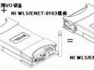 Wi-Fi數據采集常見問題解答