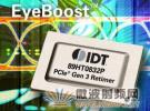 IDT推出業(yè)界首個16通道、8 GT/s PCI Express 3.0信號調(diào)理重定時器