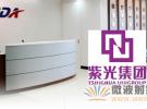 銳迪科推出超小尺寸射頻開關產品SW292