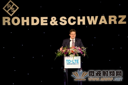 羅德與施瓦茨公司2013年TD-LTE創(chuàng)新峰會(huì)成功舉辦