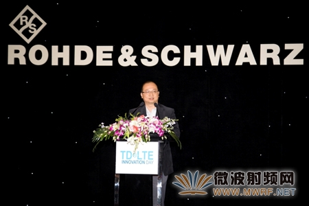 羅德與施瓦茨公司2013年TD-LTE創(chuàng)新峰會成功舉辦